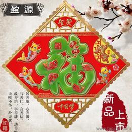 新春采購指南 燙金對聯批發價全解析