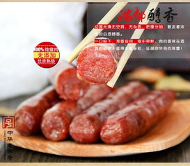 尋味杭州 萬(wàn)隆熟香腸，傳承百年的即食肉食經(jīng)典